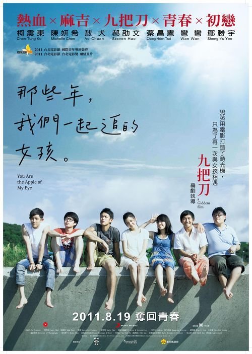 做个精仿台湾国立清华大学文凭毕业证