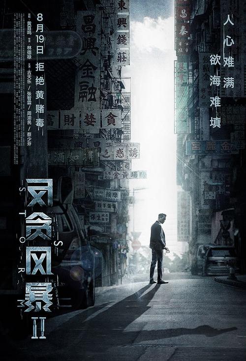 做个假西敏寺大学文凭毕业证